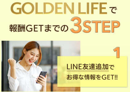 golden-life291