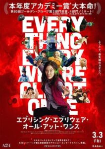 Everything Everywhere All at Once