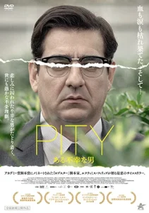 PITY