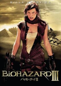 RESIDENT EVIL EXTINCTION