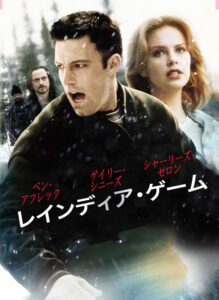 Reindeer Games