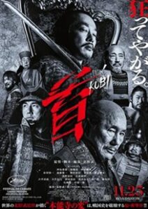 kubi