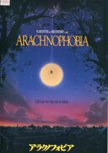 ARACHNOPHOBIA